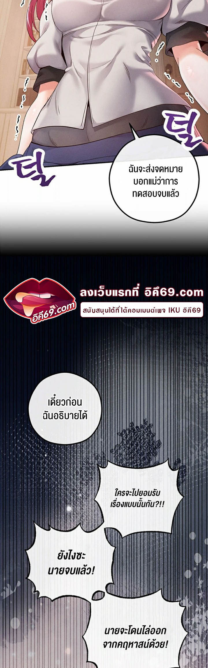 Doujin-Lc- อ่าน โดจิน มังฮวา เกาหลี ญี่ปุ่น จีน แปลไทย Revenge With Harem ตอนที่ 1 2 3 4 5 6 7 8 9 10 11 12 13 14 ฟรี ไม่มีโฆษณา อ่าน โดจิน Manhwa เกาหลี ญี่ปุ่น จีน เรามีครบ คัดมาให้เน้นๆ โดจิน 18+ รับประกันความฟินโดย  Doujin Lc
